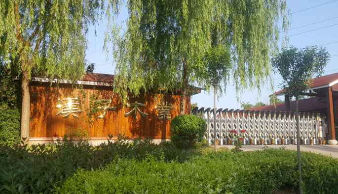 南宁柯辉国际贸易咨询有限公司