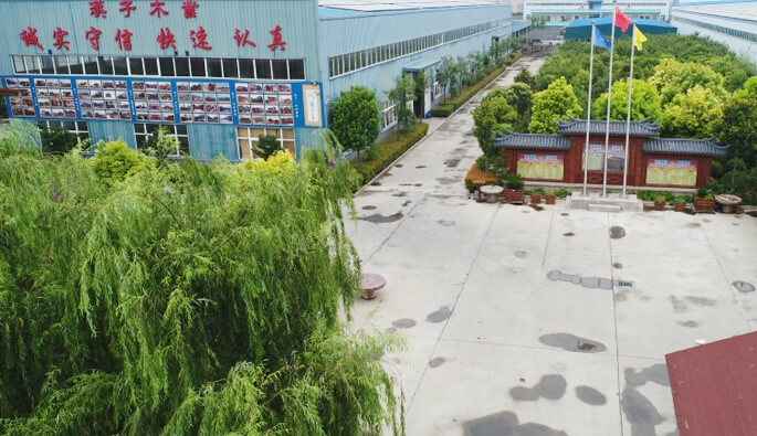 南宁柯辉国际贸易咨询有限公司